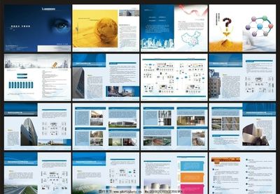 公司宣傳畫冊(cè)圖片