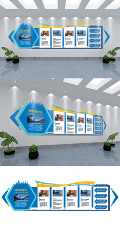 企業(yè)公司文化墻大氣簡約藍(lán)色商務(wù)矢量圖免費(fèi)下載_ai格式_編號37143069