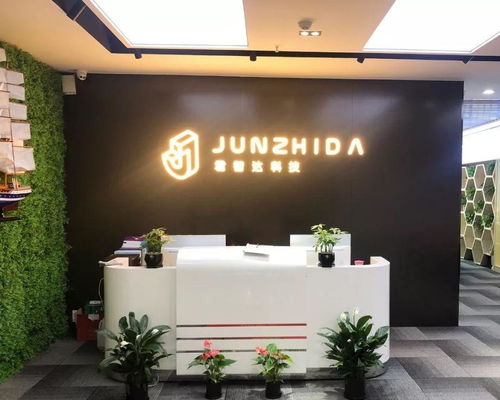 武漢君智達科技