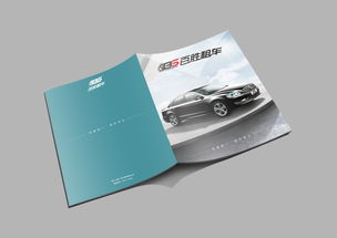 一希品牌設(shè)計(jì) 公司畫(huà)冊(cè) 汽車產(chǎn)品手冊(cè) 大氣畫(huà)冊(cè) 高端科技畫(huà)冊(cè) 產(chǎn)品畫(huà)冊(cè) 租車宣傳冊(cè)設(shè)計(jì) 畫(huà)冊(cè)設(shè)計(jì)