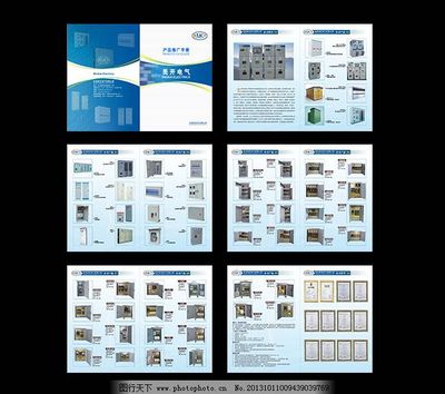 電氣畫冊(cè)圖片