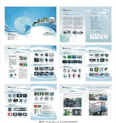 科技畫冊 藍(lán)色畫冊圖片