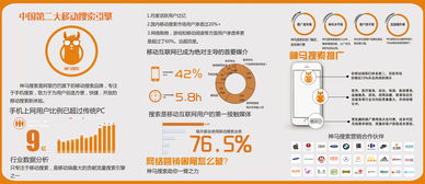 公司產品背景墻