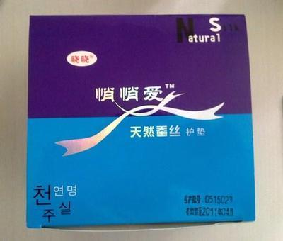 魅力女人必備的個(gè)人衛(wèi)生用品清單，時(shí)尚與健康兼得！