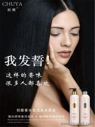 個(gè)人衛(wèi)浴清潔用品市場洞察 價(jià)格、廠家與批發(fā)渠道，兼談母嬰用品銷售機(jī)遇