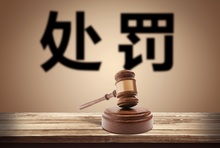 生產(chǎn)、銷售不符合衛(wèi)生標(biāo)準(zhǔn)的化妝品及母嬰用品的行為解析與警示