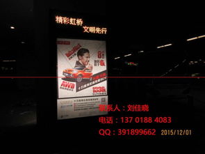 供應 上海火車站南廣場候車亭燈箱廣告招商發(fā)布 找嗣眾