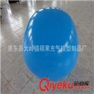 充氣球,沙灘球,地球儀,升空球 工廠直銷:充氣廣告球,PVC充氣廣告球,充氣沙灘球 產(chǎn)品展示 企業(yè)庫 免費的B2B移動商務信息發(fā)布平臺
