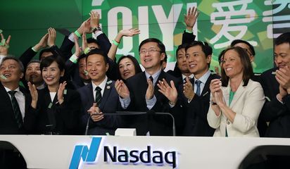 愛奇藝登陸納斯達(dá)克;小程序可以接廣告了;iOS 11.3 正式版發(fā)布,北京和上海的蘋果用戶也能刷手機(jī)坐地鐵了 | 極客早知道