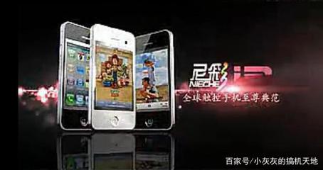 iPhone XS發(fā)布后蘋果門店火爆,還記得當(dāng)年的尼彩手機(jī)工廠店嗎?