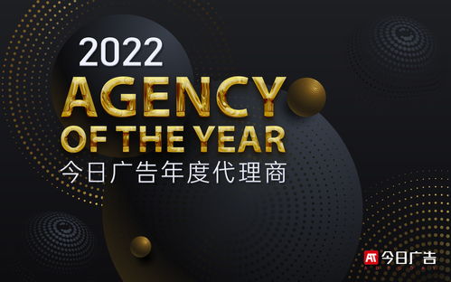 從營(yíng)銷看品牌,2022今日廣告年度品牌榜 boy 發(fā)布