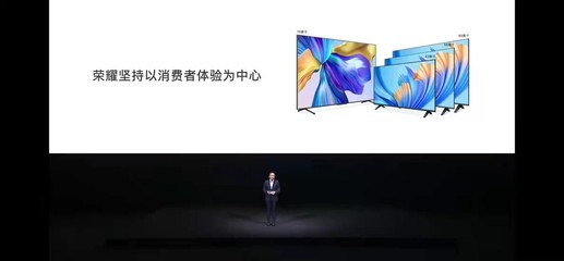 榮耀智慧屏系列產(chǎn)品年貨節(jié)優(yōu)惠來襲,秒開機(jī)無廣告陪您嗨翻新年