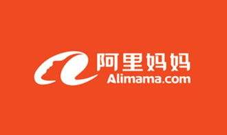 阿里媽媽攜手um優盟共推 品銷融合 戰略手冊