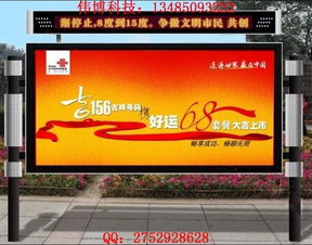 漠河滾動換畫燈箱廣告：宿豫區偉廣告制品廠的創新發布方案