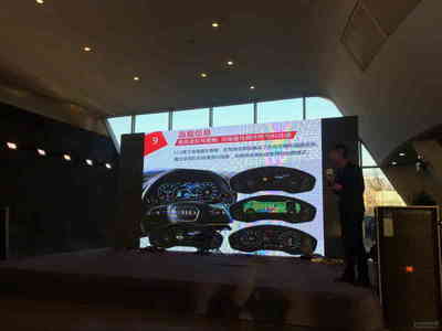 沈陽奧尊全新A4L上市發(fā)布會圓滿落幕，豪華體驗再升級